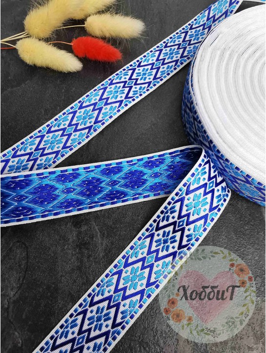 Лента отделочная жаккард Орнамент 28мм. (белый/синий/голубой), Р.90562